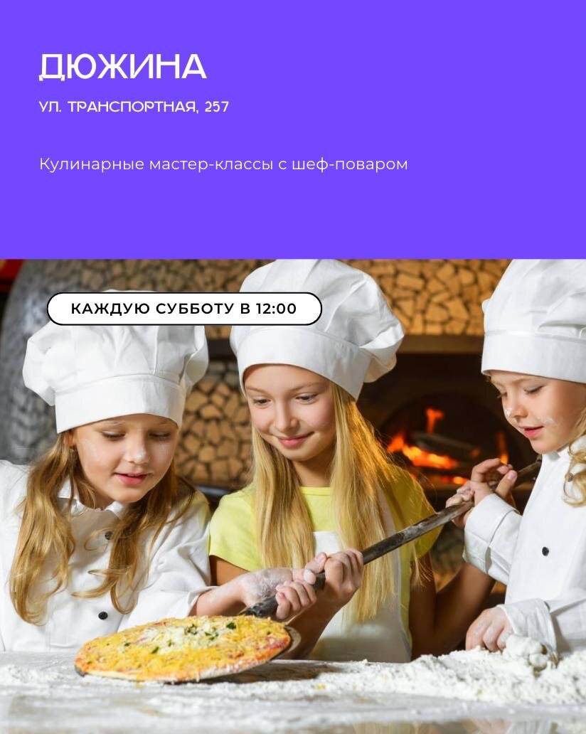 Сообщество «Мастер- классы для детей и взрослых в Сочи» ВКонтакте — публичная страница, Сочи