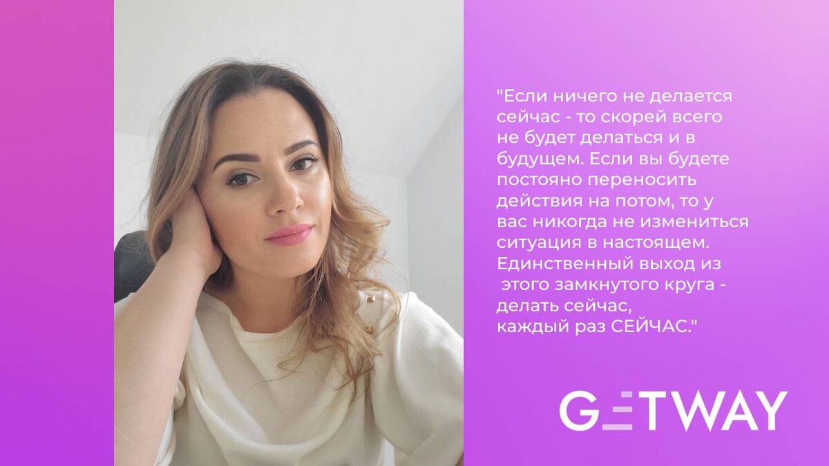 центр карьеры gw