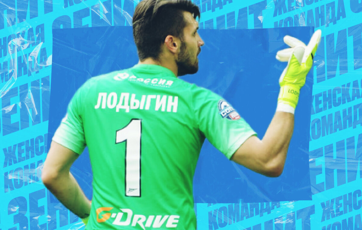 Фото: канал «Не Футбол»