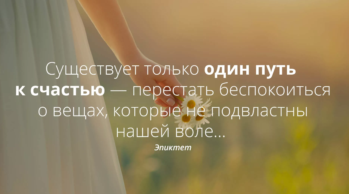 Грустные высказывания. Путь к счастью цитаты. Разгрузка гардероба. Грустные высказывания о жизни. Все вещи суть только.