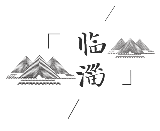 8000 years ago, humans flourished in the Houli region of Linzi, creating the Houli culture. Later, with the development of history, Linzi began to have regular cities, established a systematic system of etiquette, and created a developed early civilization. There are 20 Longshan cultural sites in Linzi, including Tonglin Tianwang, Dongchu, and Yujiazhuang.