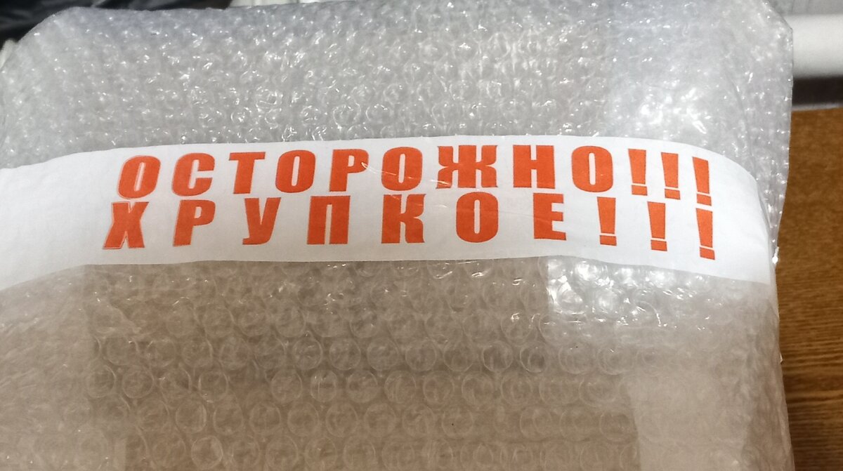 Одна из недавних продаж - набор бокалов