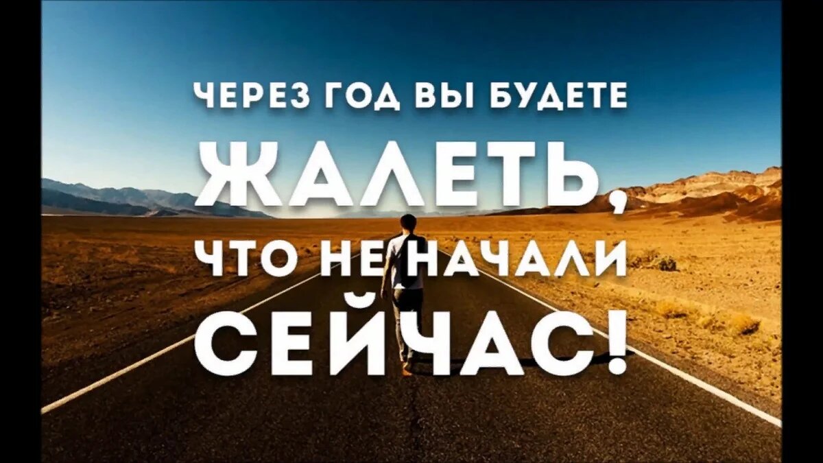 Пора действовать картинки
