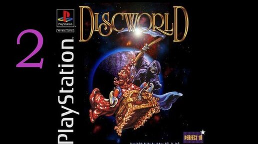 Discworld store playstation 1