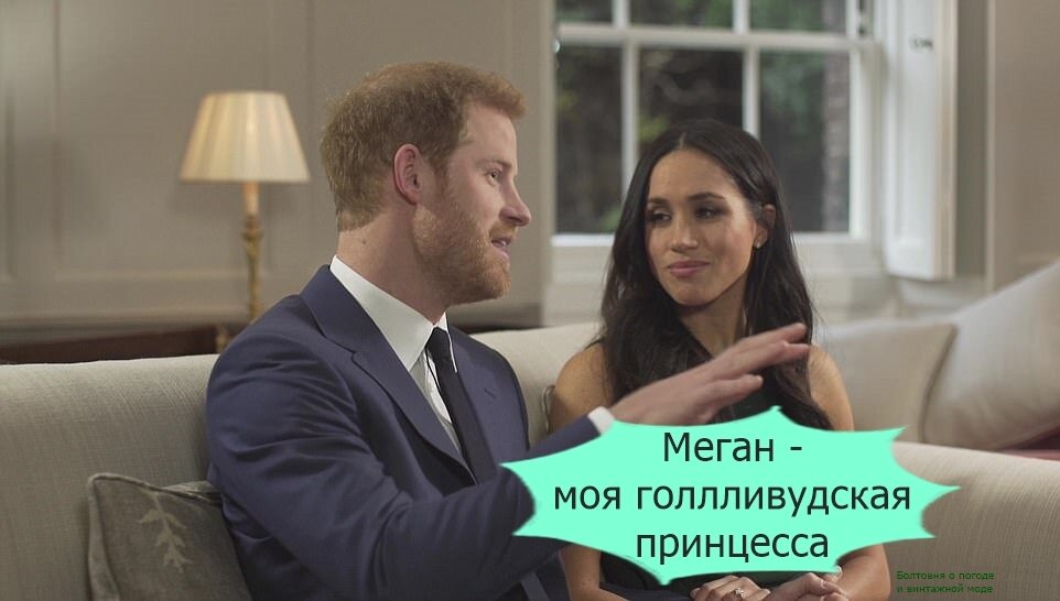 Герои современной сказки о Золушке и принце