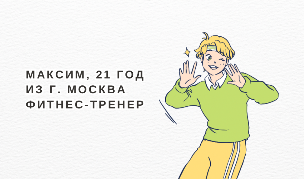 Сведения о документе