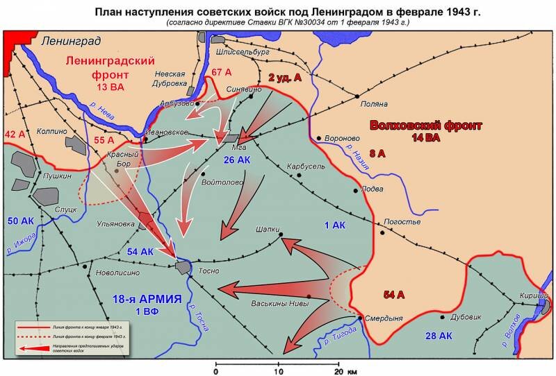 Военная карта наступления