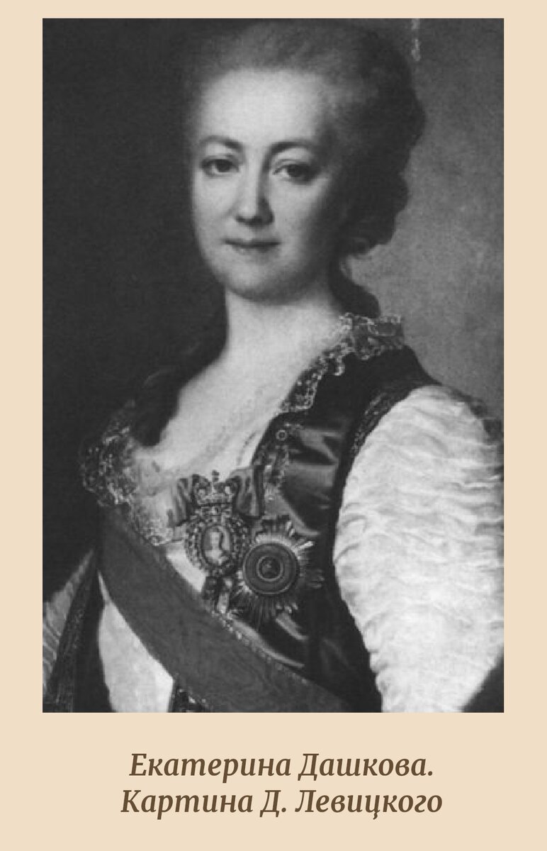 Фотография из книги серии ЖЗЛ