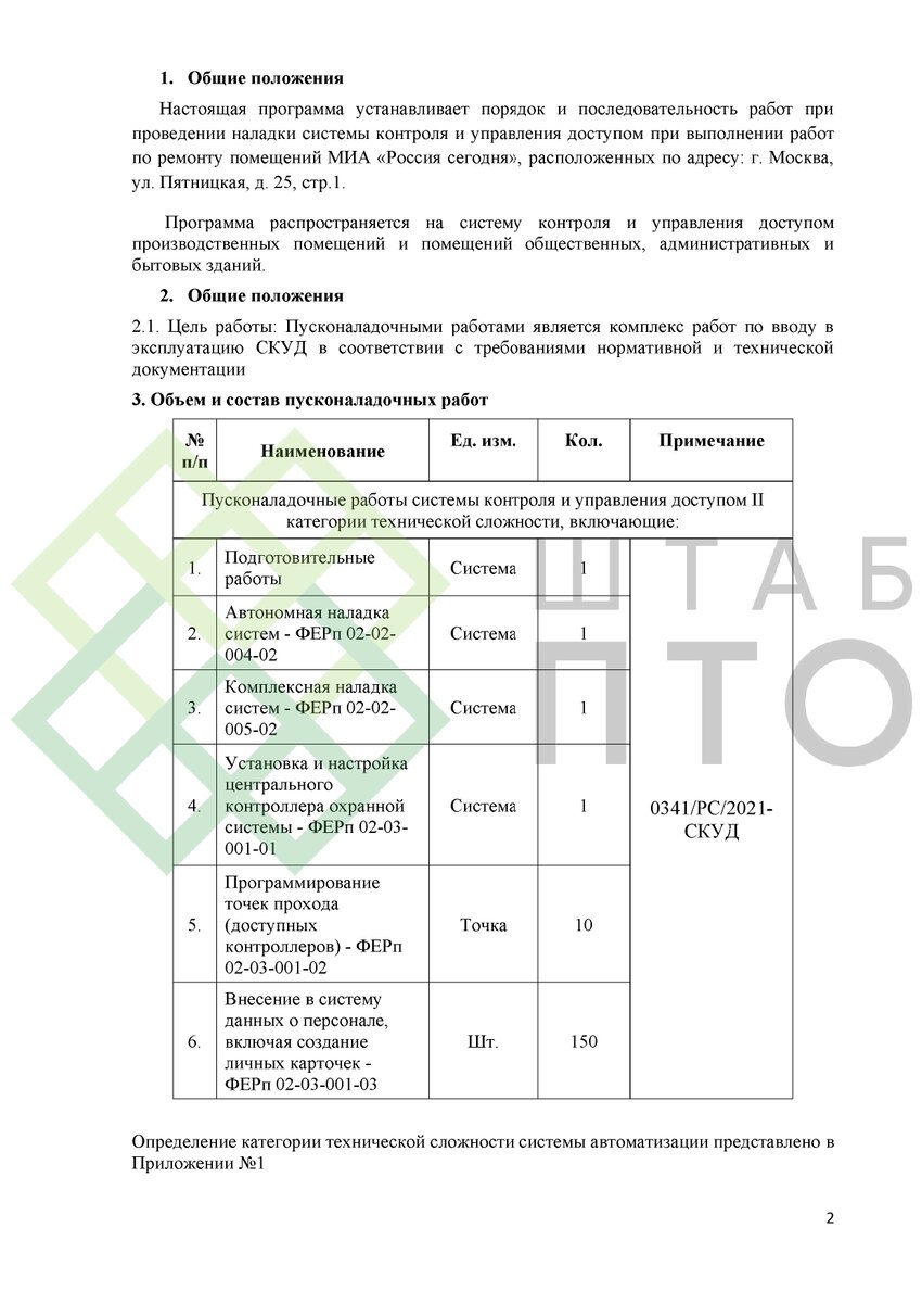 Выборка страниц (листай карусель)