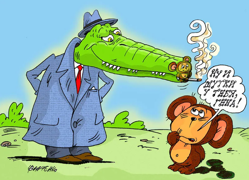 Юмор в стиле "Неокрокодил". А что? Всё новое - хорошо забытое старое, как гласит мудрость. Только вот имя Геннадий благодаря одному вброшенному на всенародную любовь персонажу (точнее, его автору) прочно вышло из оборота. Как и имя Лариса. Хотя Эдичка - тоже не образец популярности. Ну не Лимонов же ему подсерил, не?