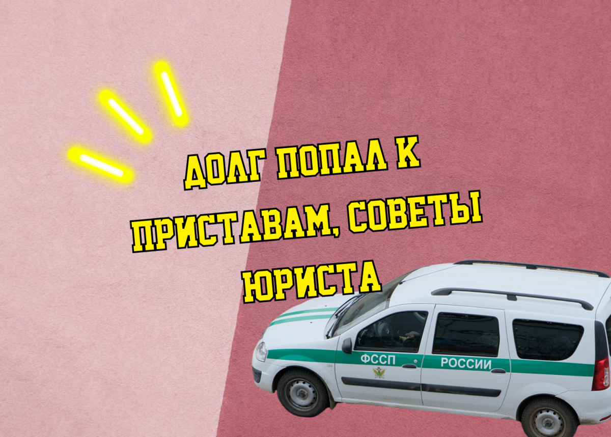 Задайте вопрос юристу в комментариях.