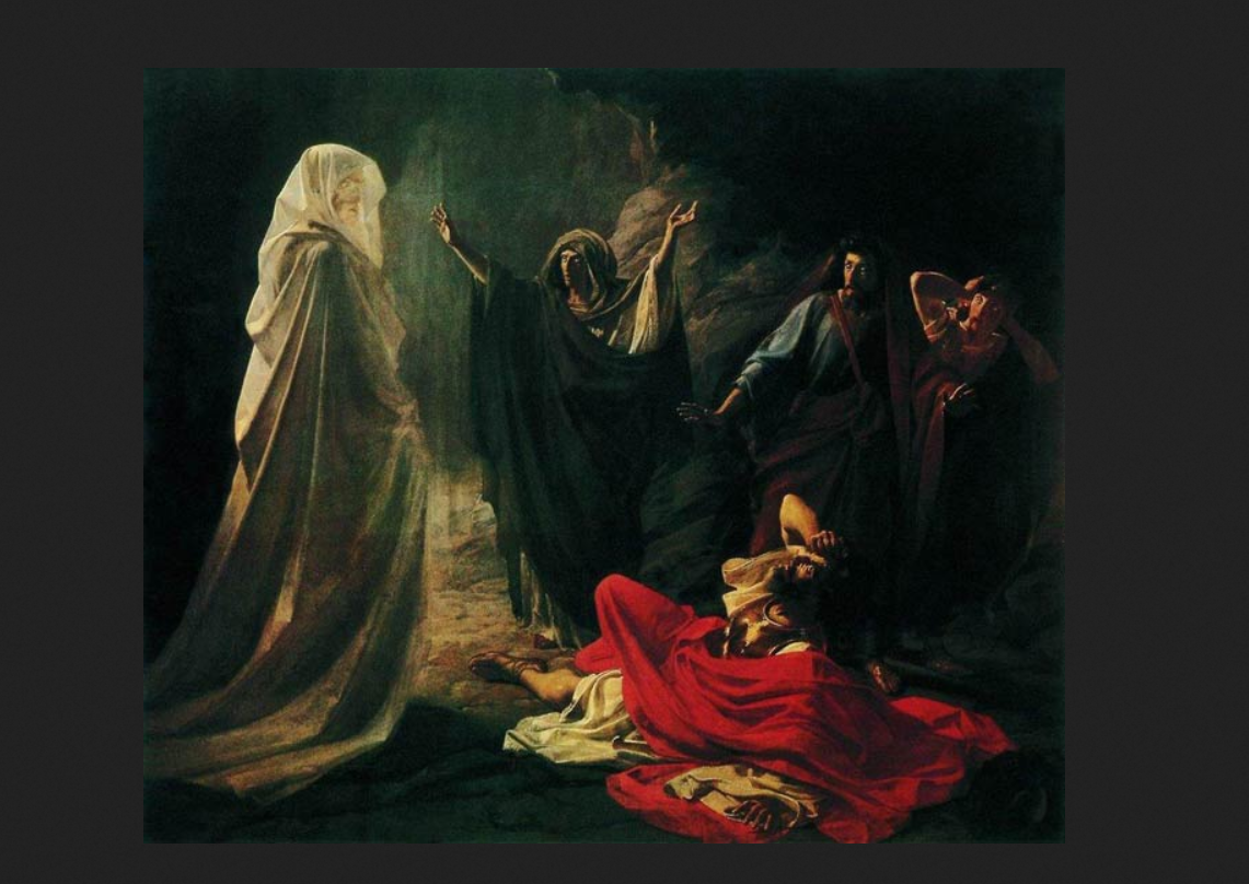 Николай Ге. "Саул у Аэндорской волшебницы", 1857.