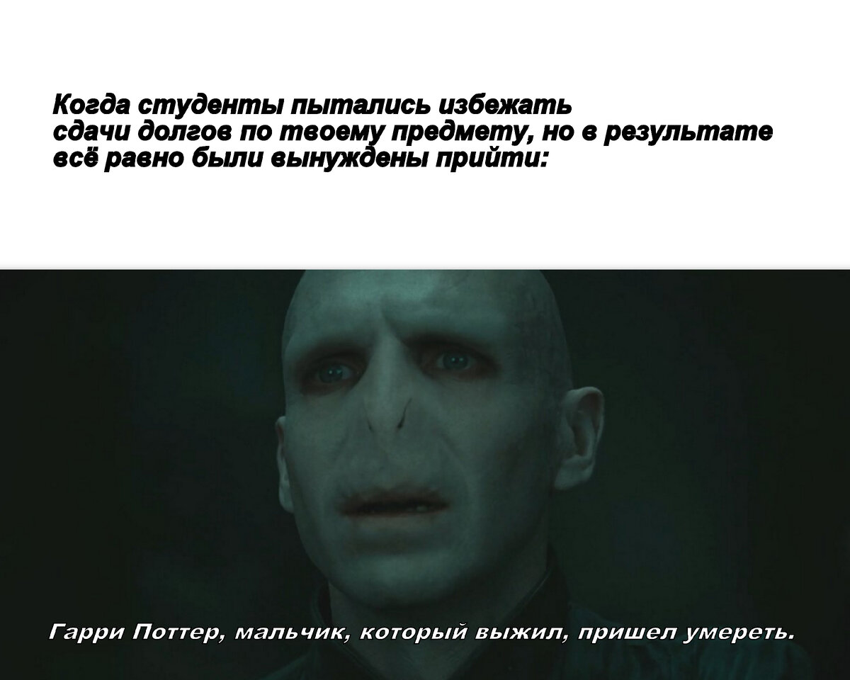 Как веревочке ни виться, а кончику быть)