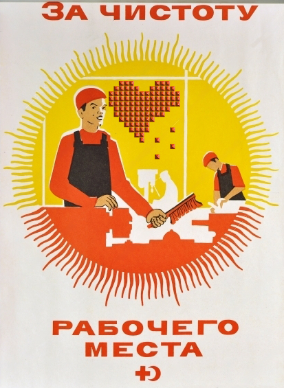 Закулисье PC love)