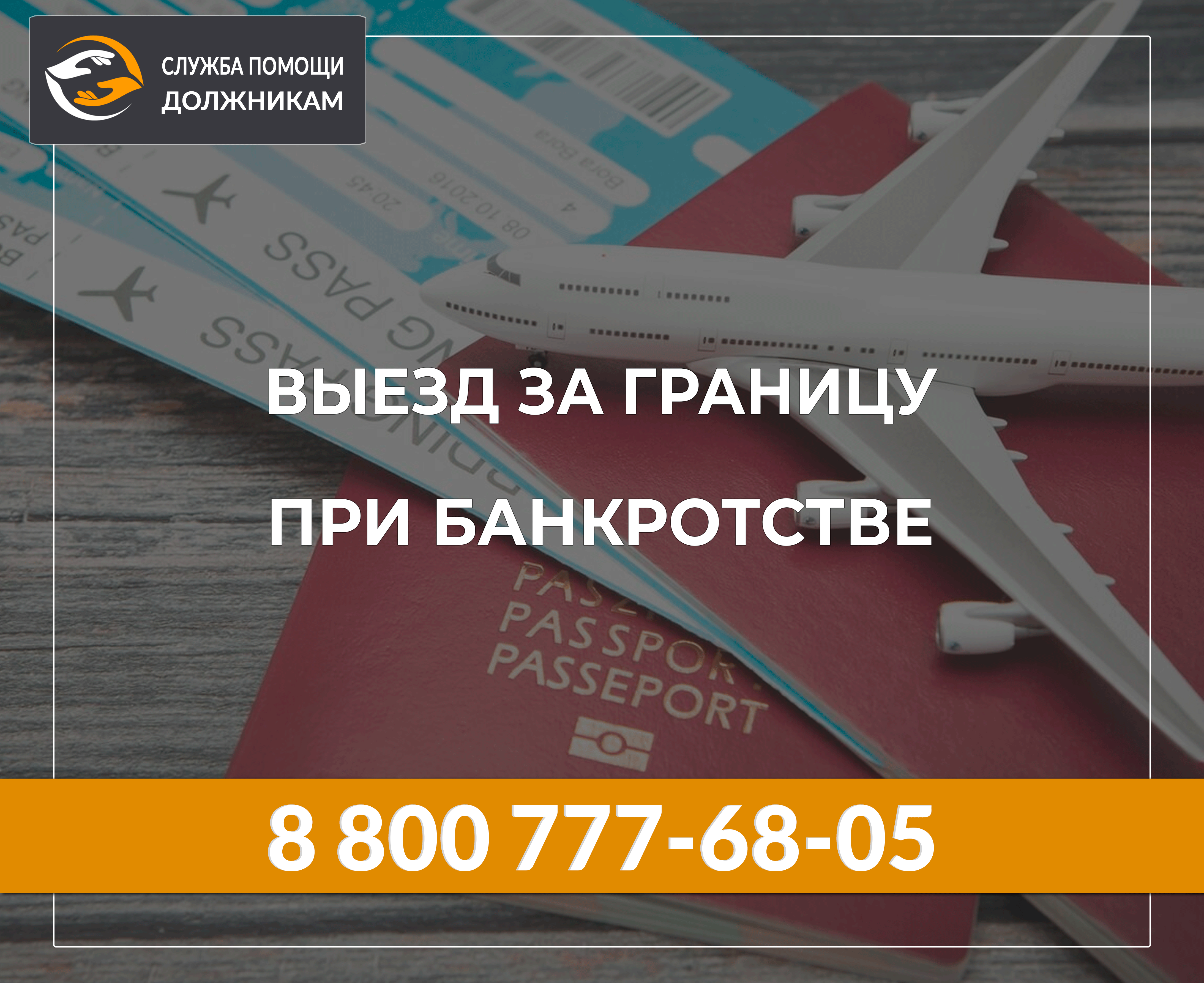 Причины выезда за границу. Прокурорам можно выезжать за границу. Прокурорам можно выезжать за границу. Дети заграницу. Прокурорам можно выезжать за границу.