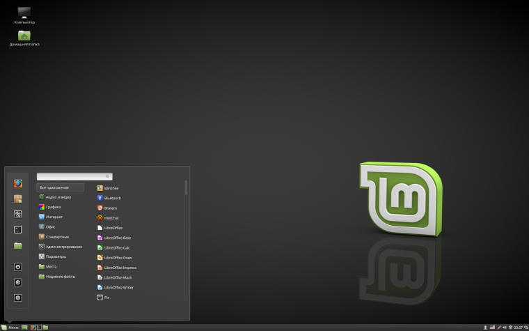 Интерфейс Linux MINT