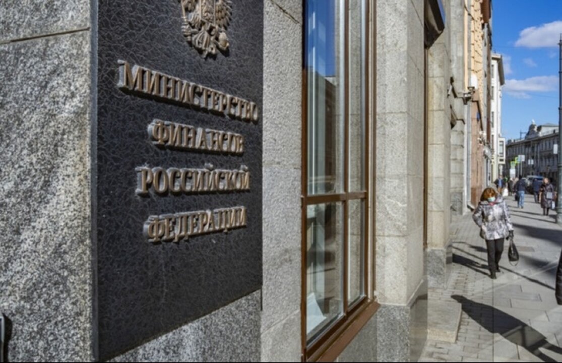 минфин москва