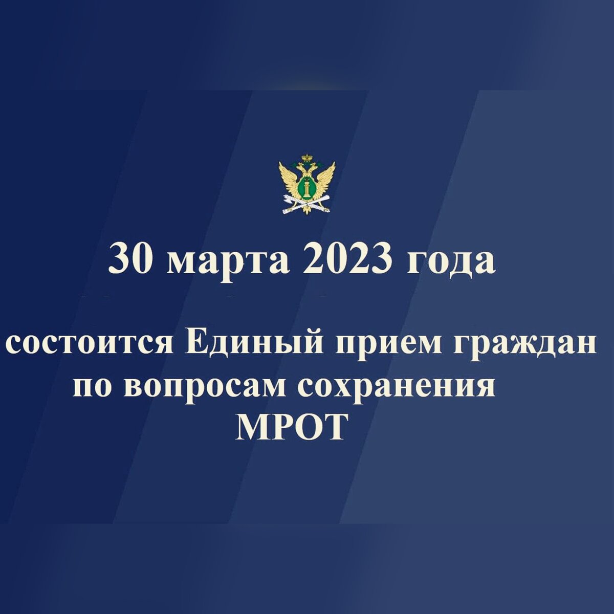 Судебные приставы проведут Единый прием граждан по вопросам сохранения МРОТ  | Караван Ярмарка | Дзен