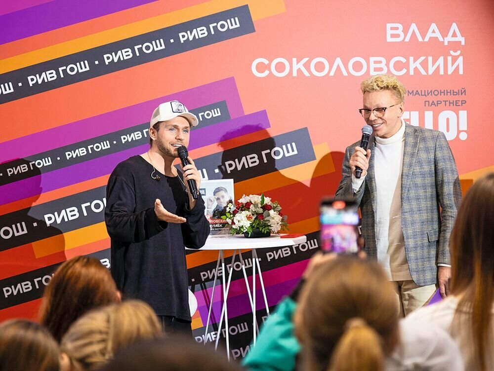    Влад Соколовский и Эдгар Шабанов