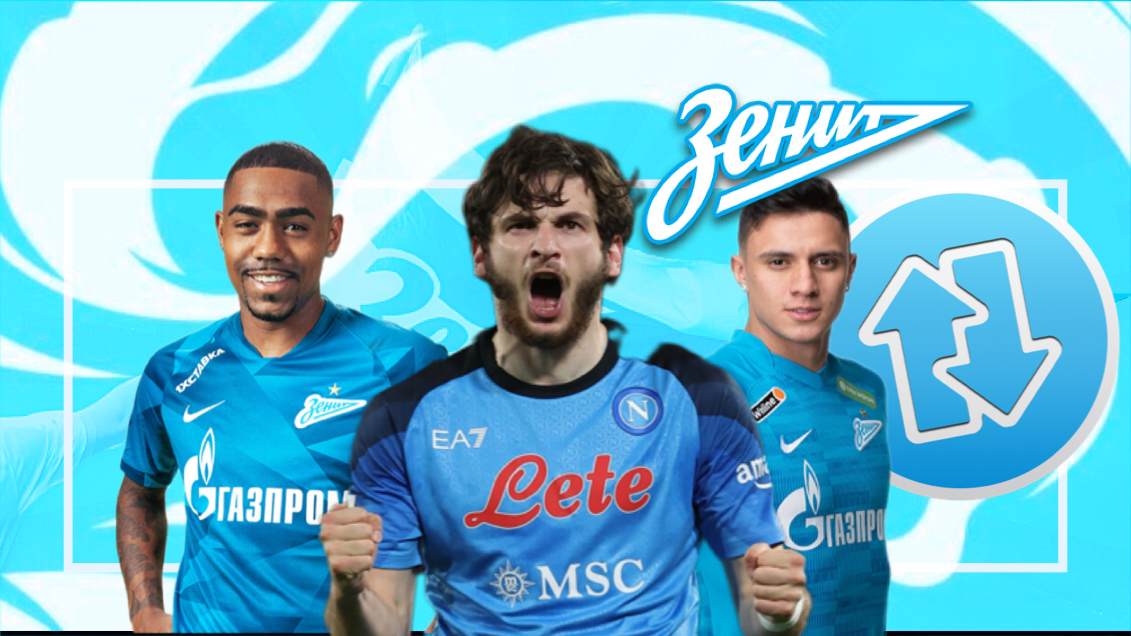 Фото: канал «Не Футбол»