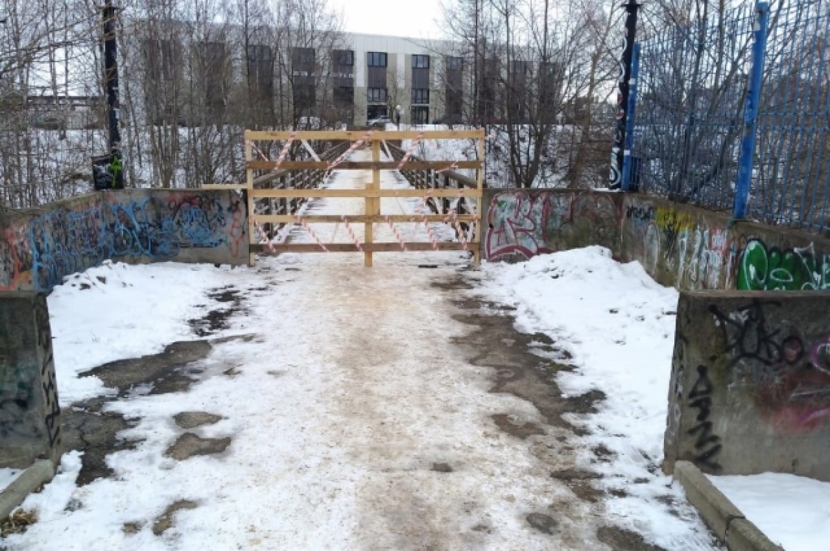    Временно ограничен проход через Конюшенный мост в Петрозаводске