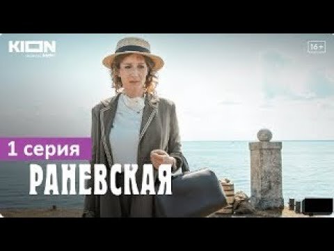 постер к сериалу