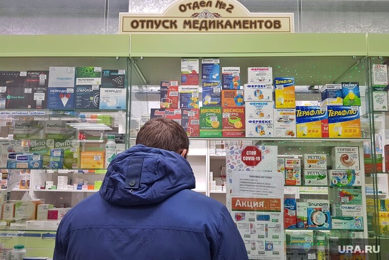    В Свердловской области острая нехватка препарата «Ордисс Н»