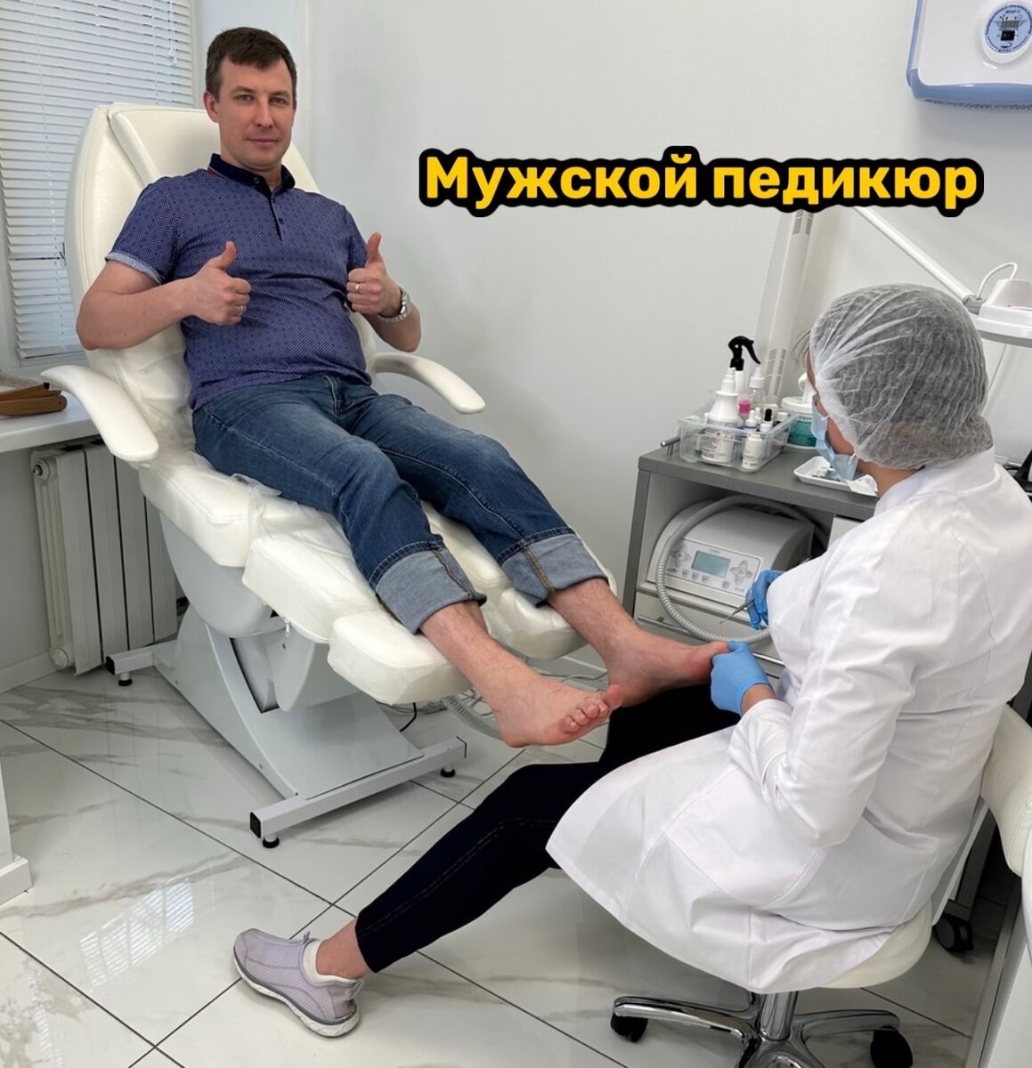 Что же подразумевает мужской педикюр у подолога? | Leo Beauty | Центр  Подологии. Москва | Дзен