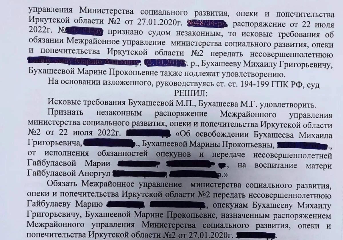 Решение суда в силу ещё не вступило, но надежда горит как никогда ярко