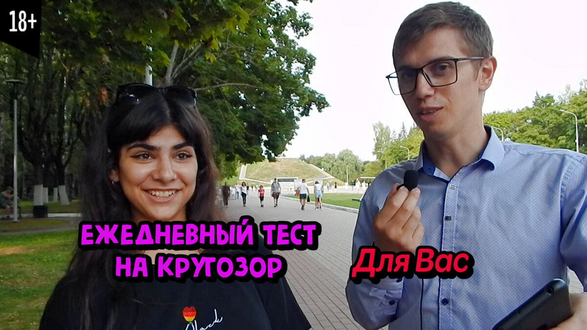 Тест по эрудиции на канале "говорим об образовании"