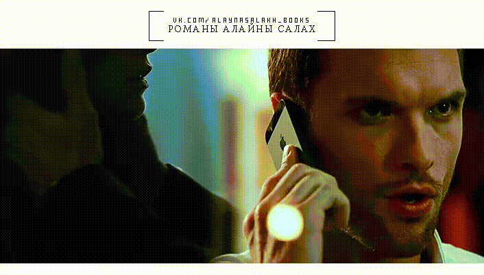 Она под запретом - Романтическая Эротика