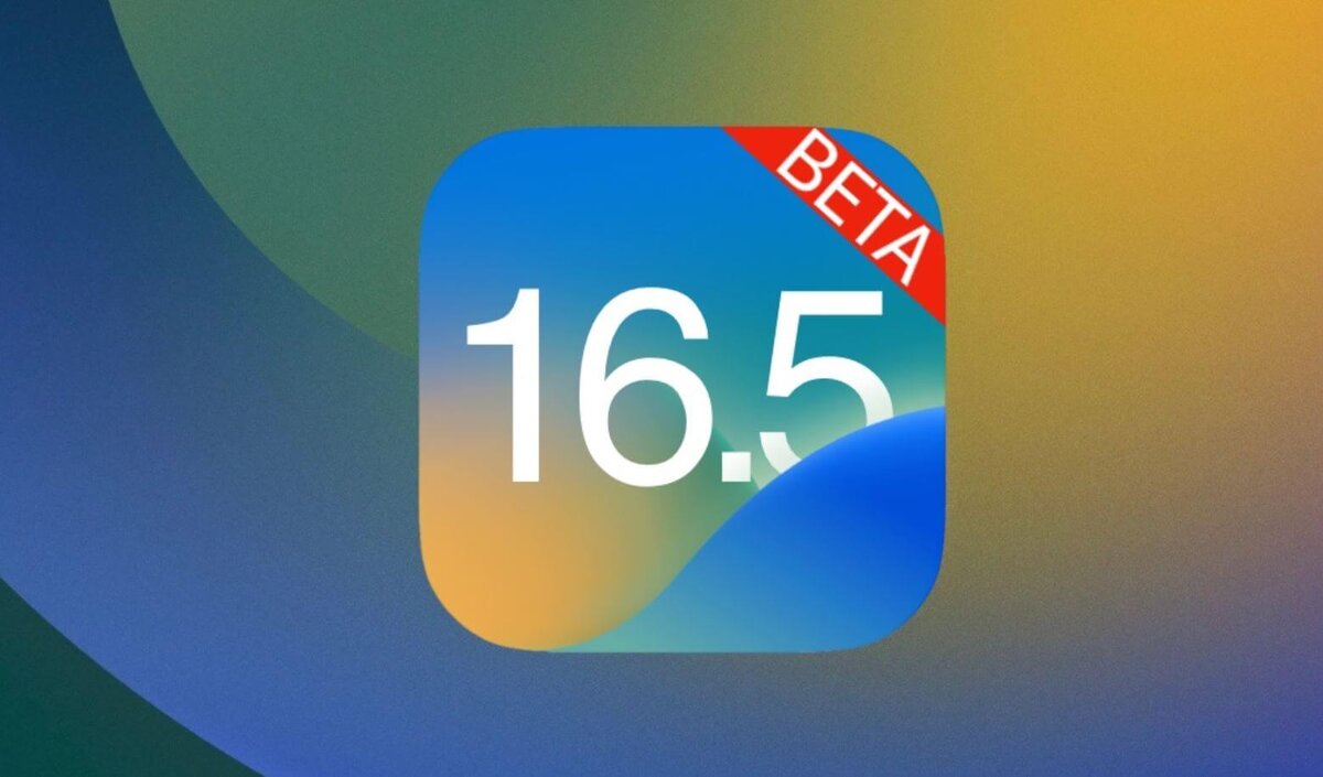    Вышла iOS 16.5 beta 1 для разработчиков. Вот как ее скачать