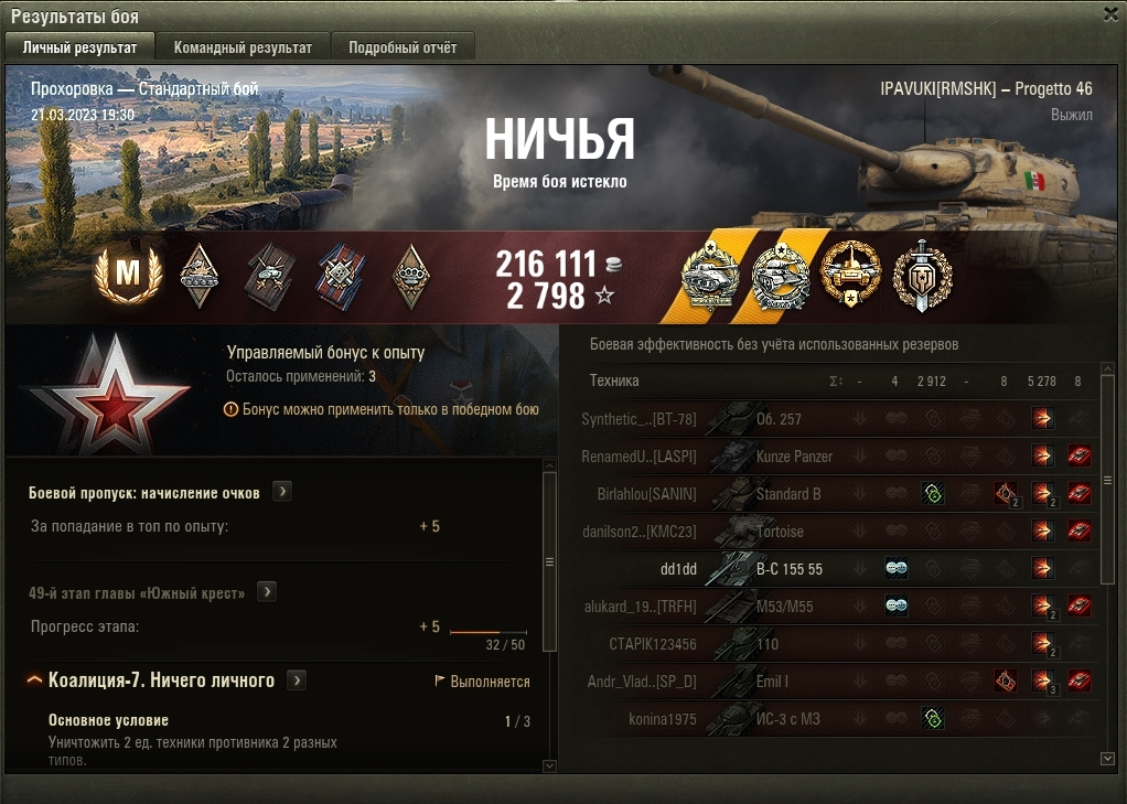 -2