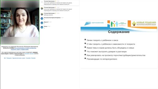 ЧаТинеТ :: Запорожский чат :: Украинский чат :: Бесплатный видеочат без регистрации