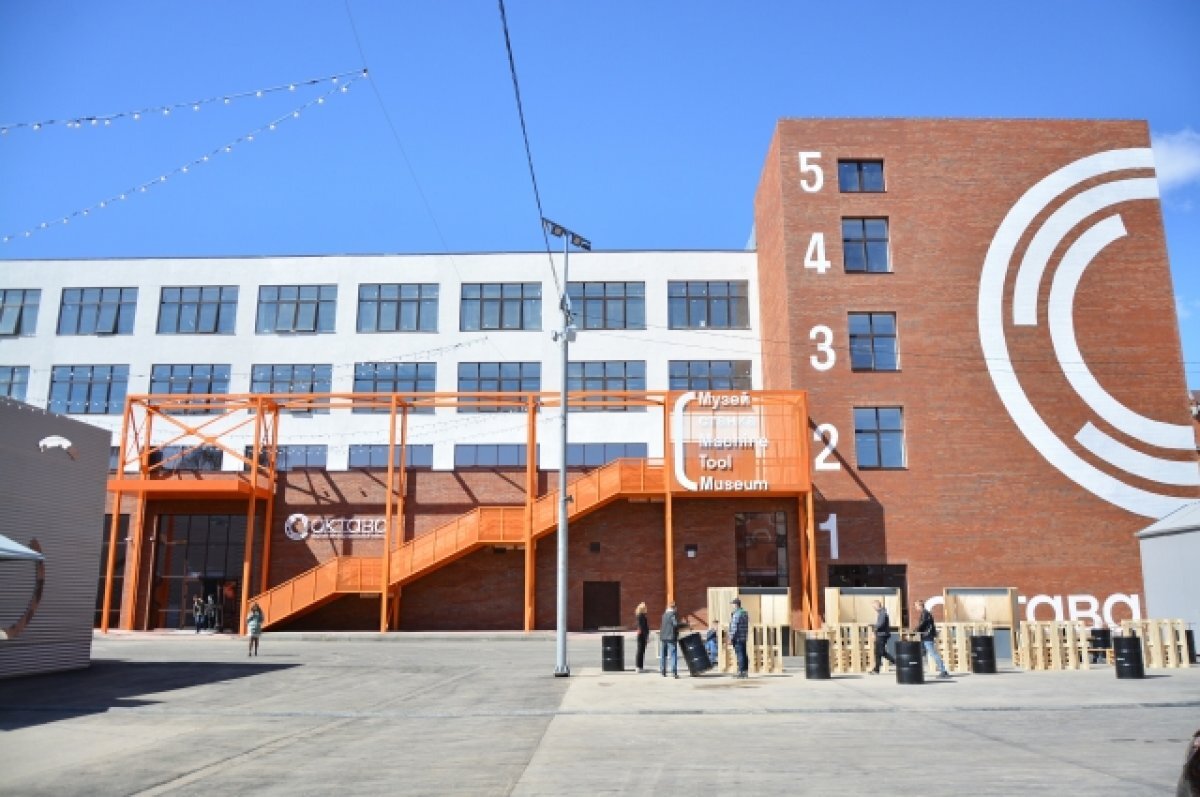    Туляков приглашают на празднование 5-летия творческого кластера «Октава»