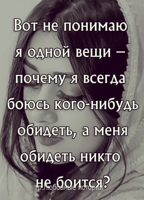 Влечение отчаяния. Почему нам бывает так трудно отпустить и простить своих бывших