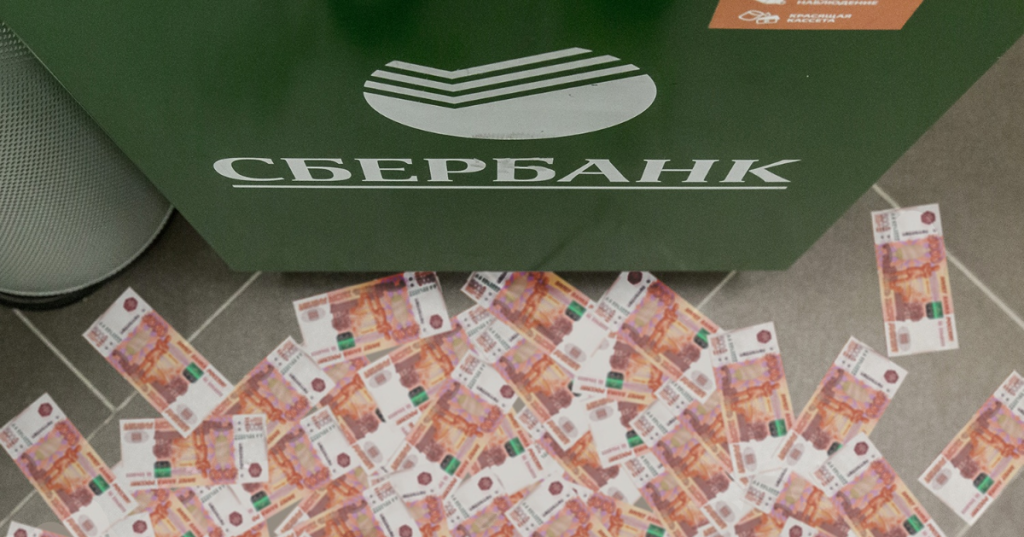 В Тверской области житель Конаково присвоил 88 тыс. рублей с карты знакомого