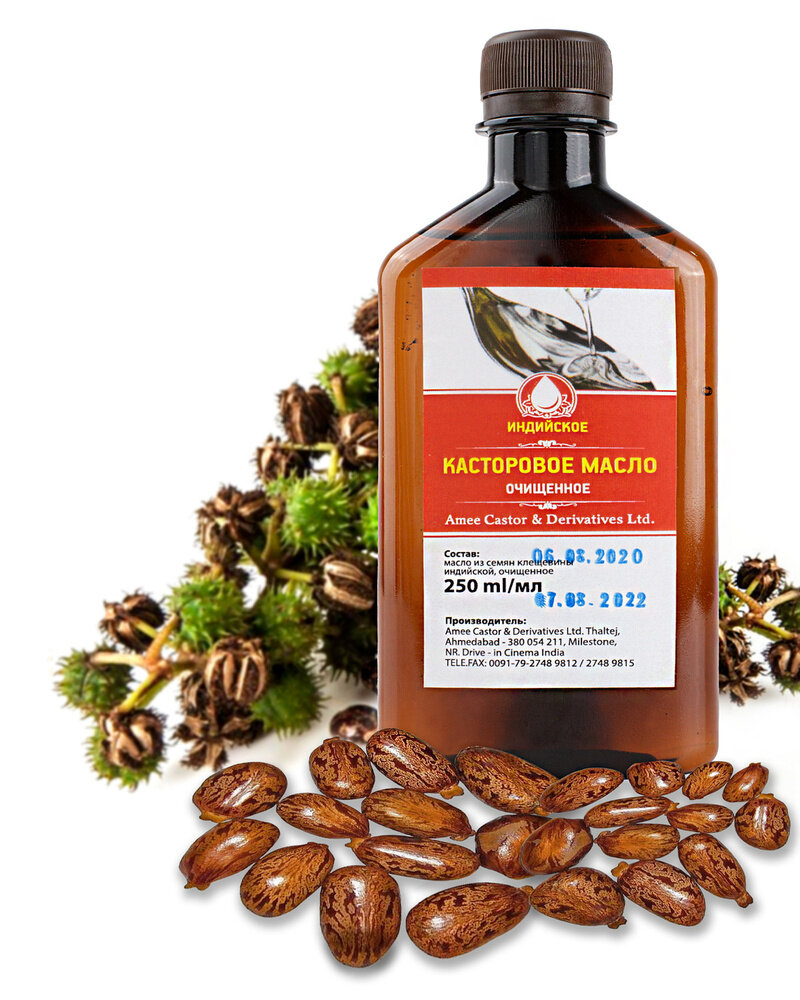 Индийское касторовое масло