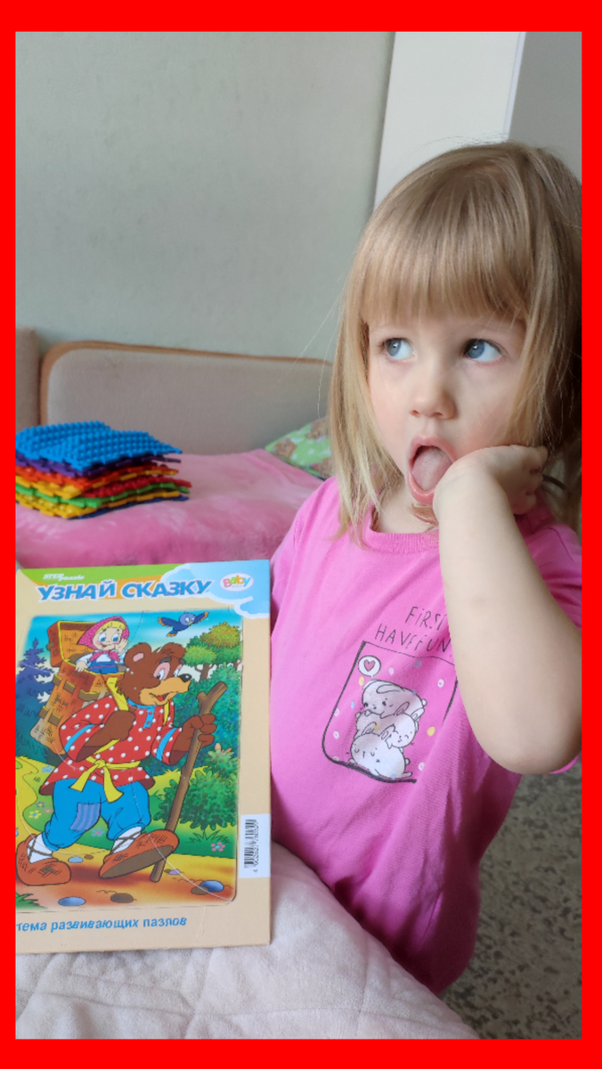 Какие занятия и игры помогут скорректировать "полевое" поведение