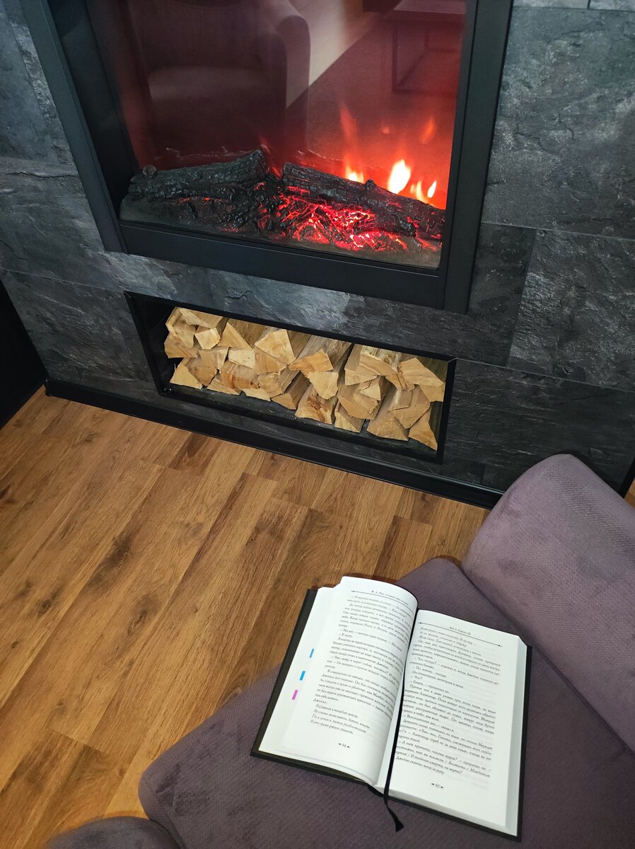 Идеально для спокойного вечернего чтения