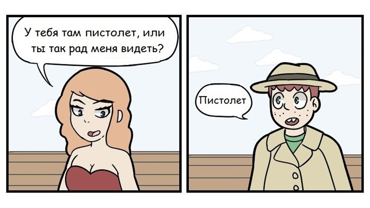 День Чёрного моря