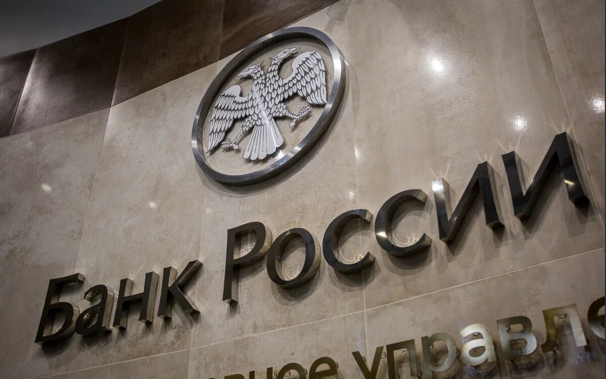 Центральный банк рисунок