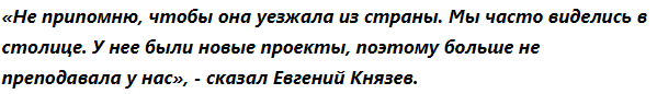 Дарья Михайлова – талантливая актриса, режиссер и вдова известного актера Владислава Галкина.-10