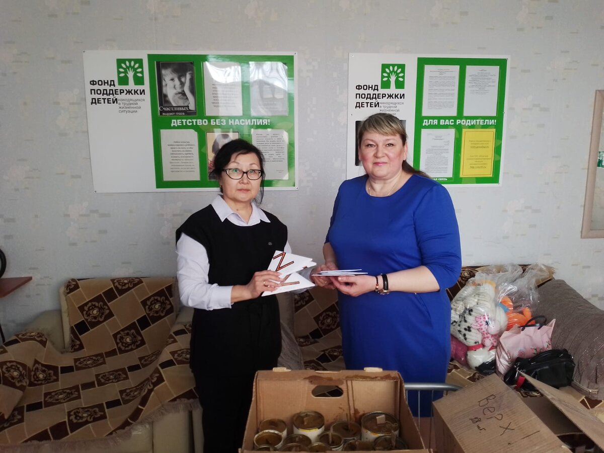 В курганское региональное отделение были переданы блиндажные свечи и письма солдатам