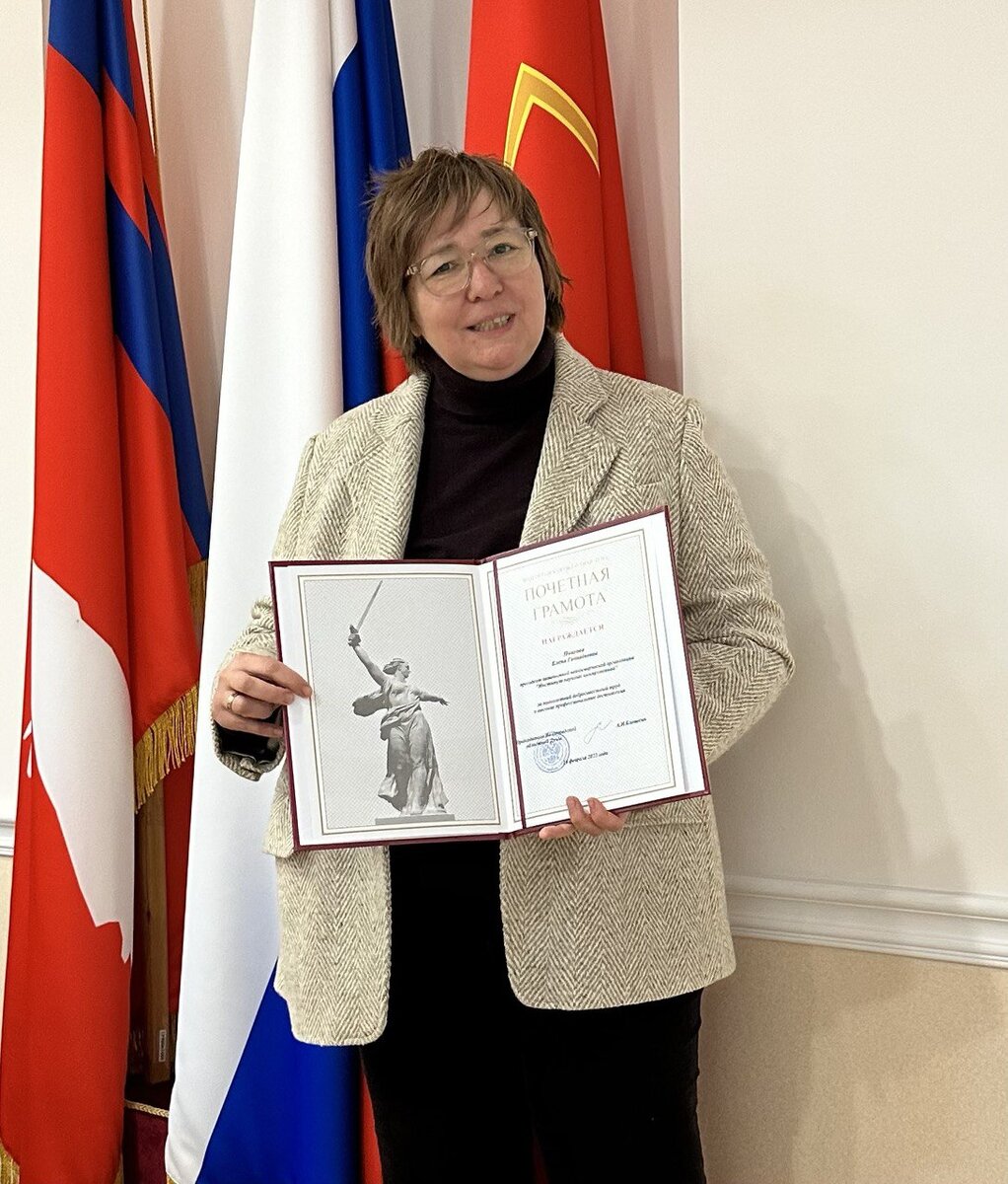 ИНК награждён грамотой Волгоградской областной думы