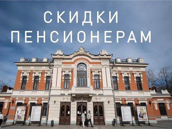     Фото предоставлено пресс-службой Псковского драмтеатра