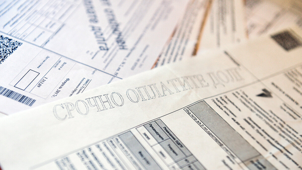    " Квитанция за услуги ЖКХ© РИА Новости . Мария Савченко