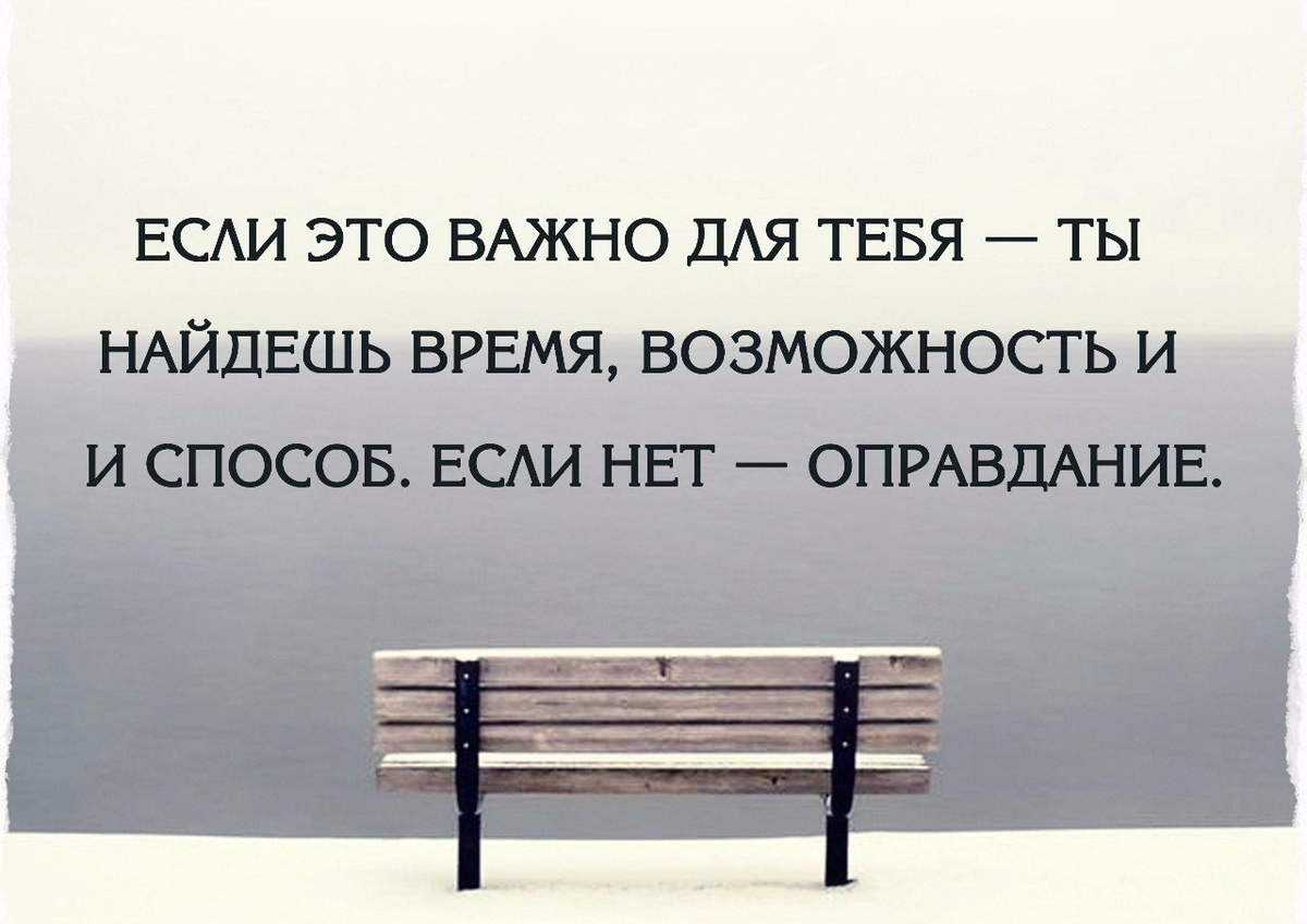 Афоризмы психология. Психологические цитаты. Психологические высказывания в картинках. Психология цитаты.