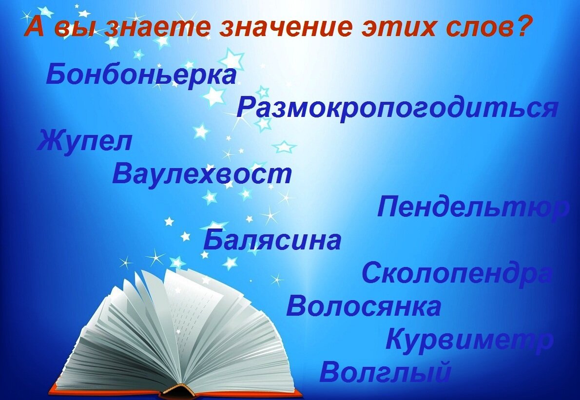 Необыкновенная текст