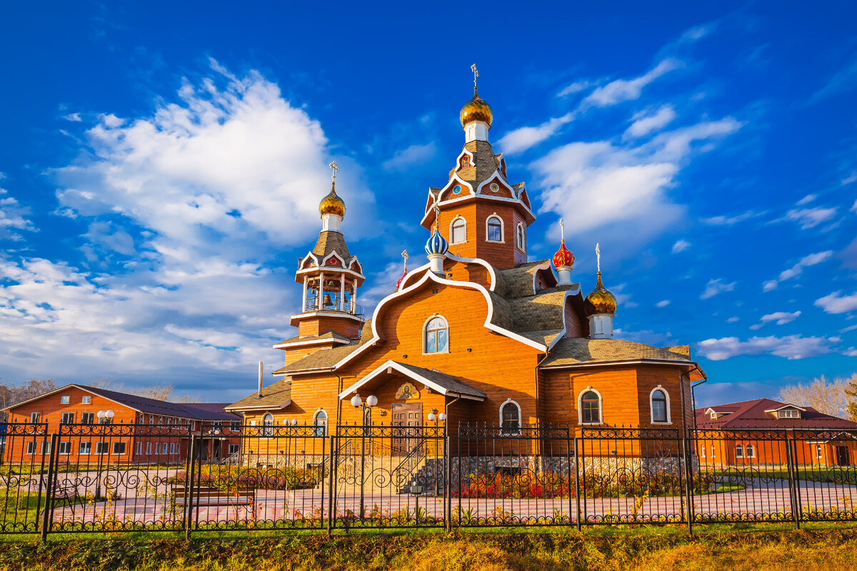 Бердск презентация о городе